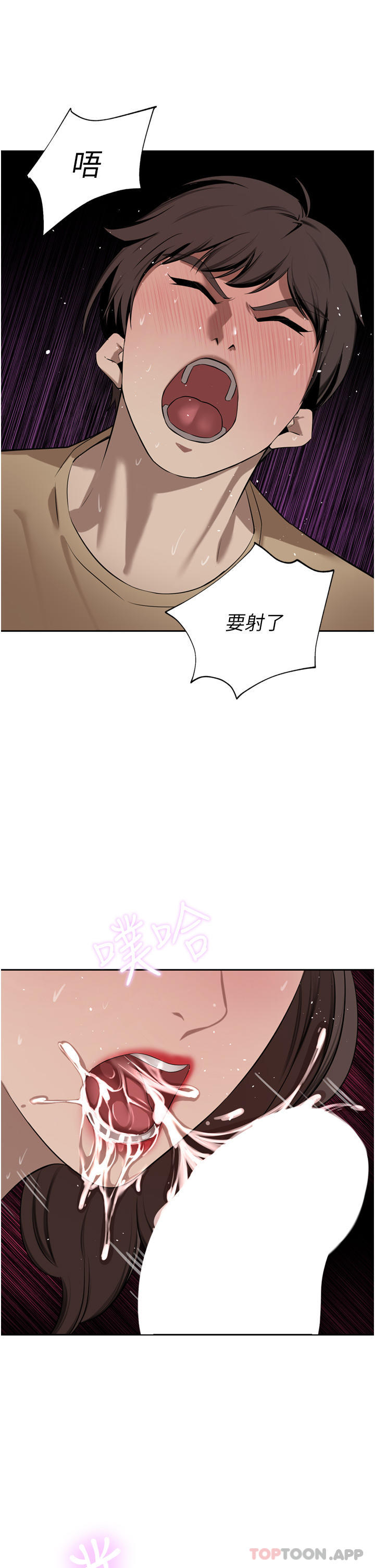 第45话-性感兔女郎的诱惑