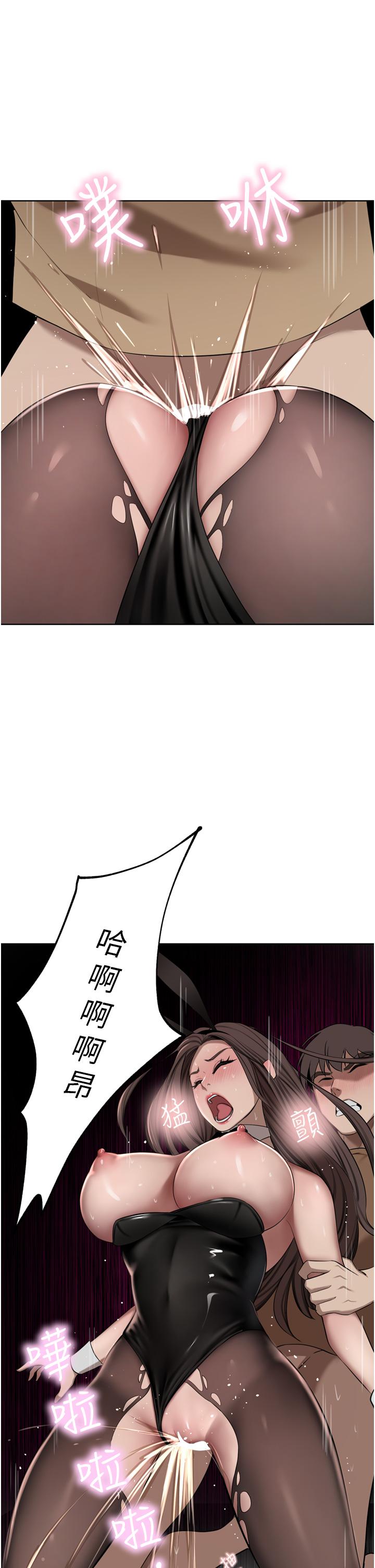 第48话-强制内射夫人深处