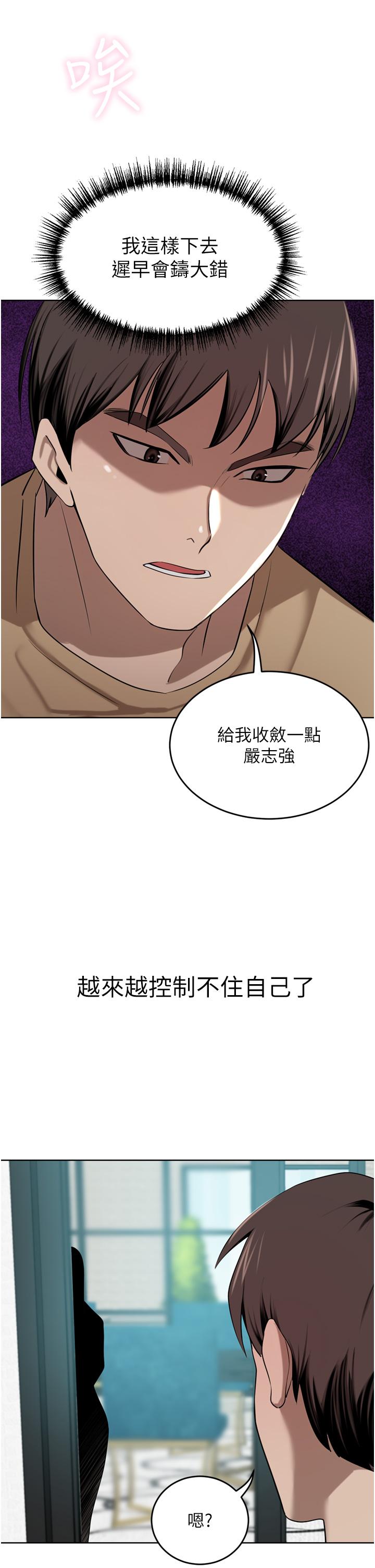 第48话-强制内射夫人深处