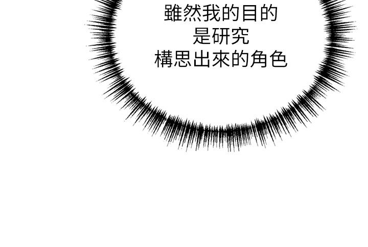 第48话-强制内射夫人深处
