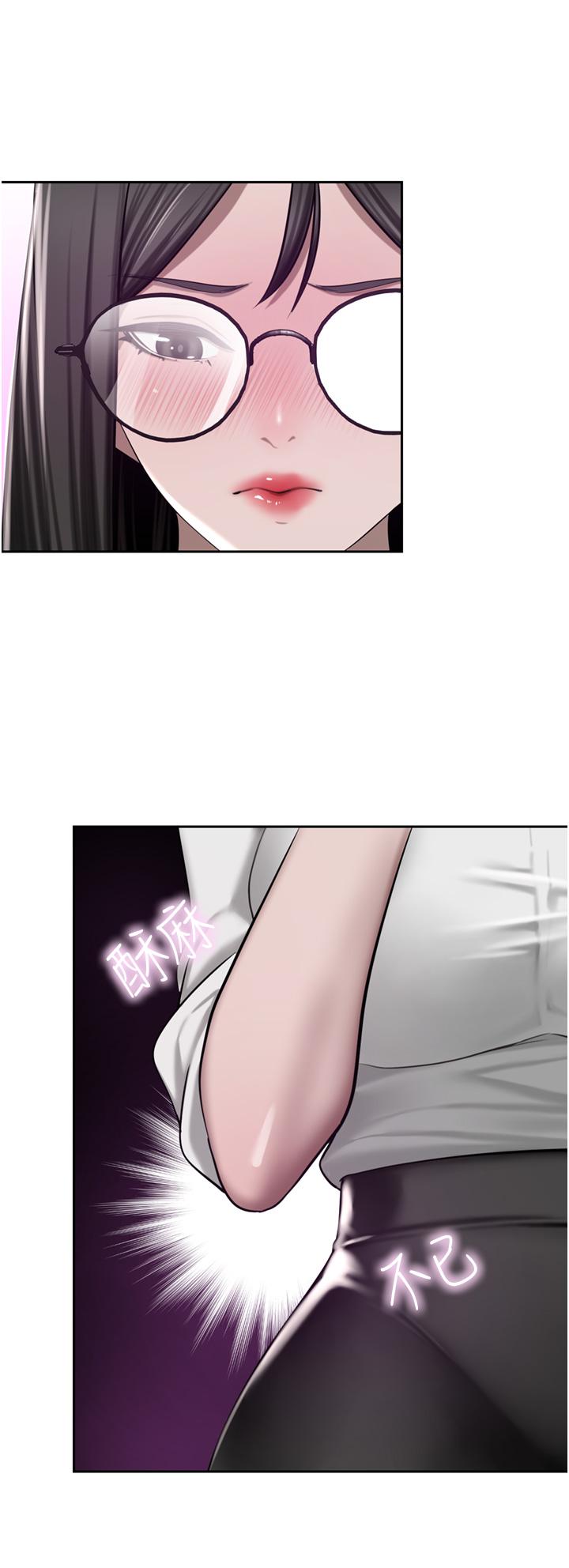 第49话-我也想体验刺激的爱爱