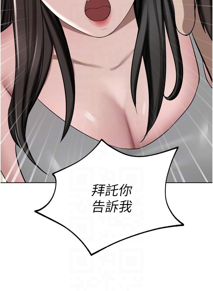 第50话-正式脱离处女身