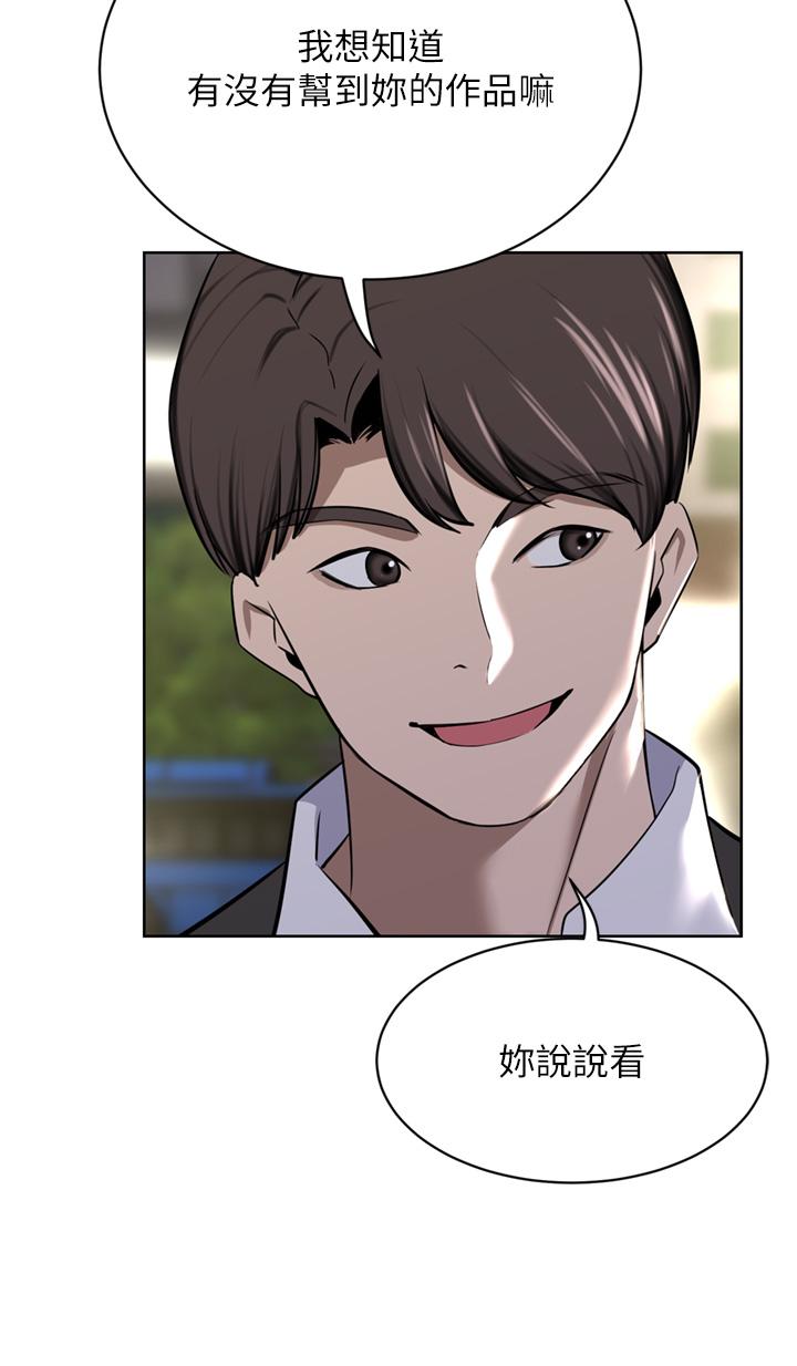 第51话-天生名器