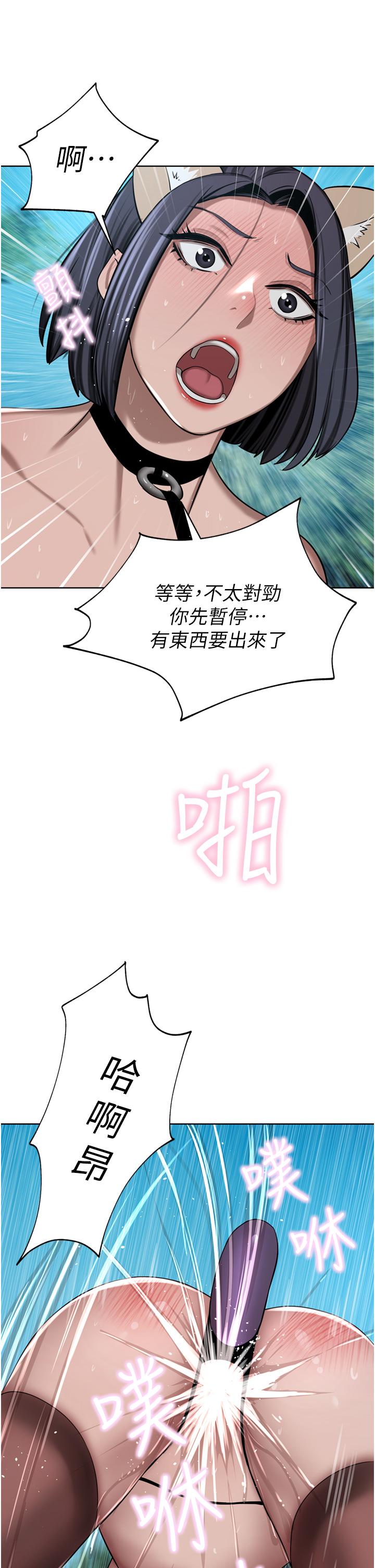 第54话-听话的母狗才有奖励