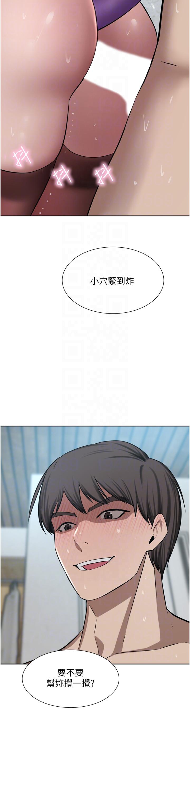 第55话-还在高潮不能插！