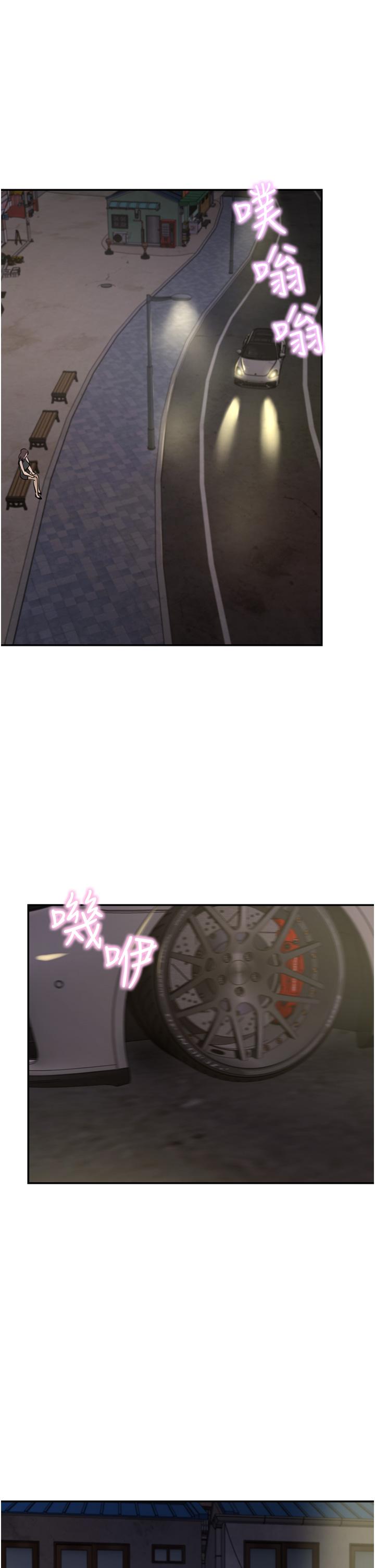 第55话-还在高潮不能插！