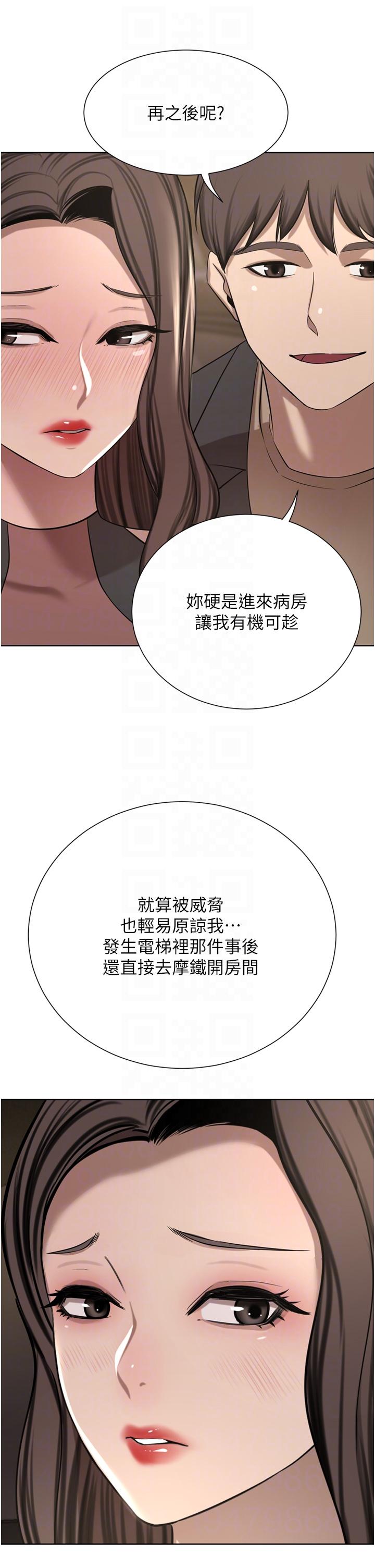 第56话-忍不住野外车震