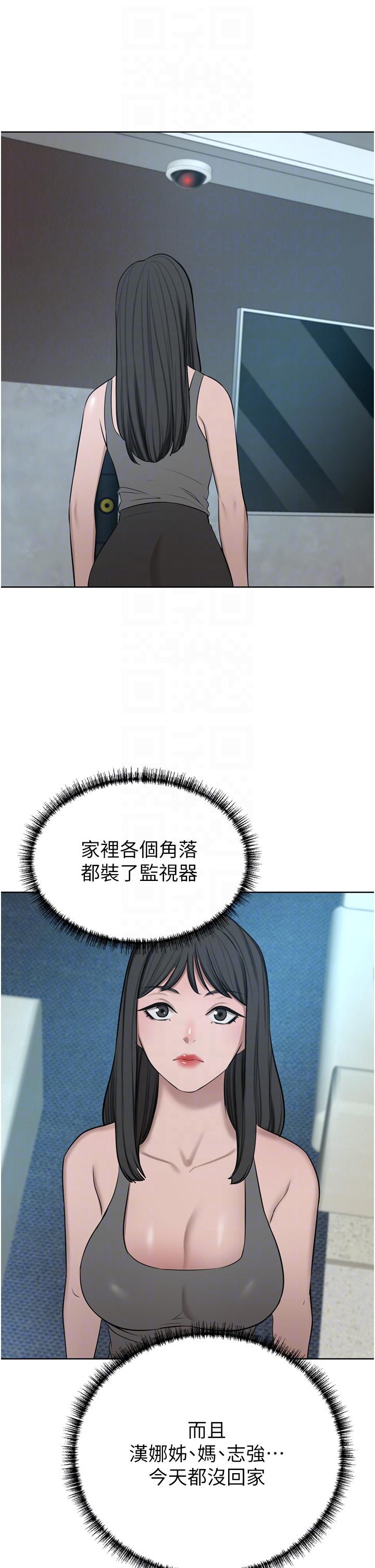 第58话-母女丼，开动啰!