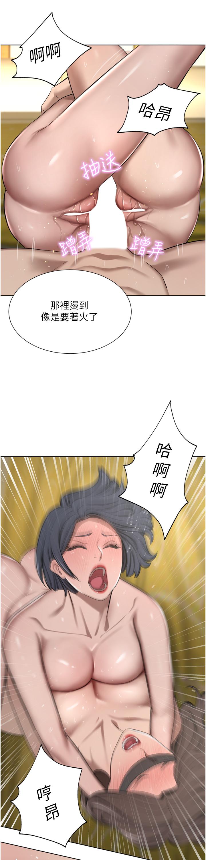 第59话-刺激绝顶的三人行