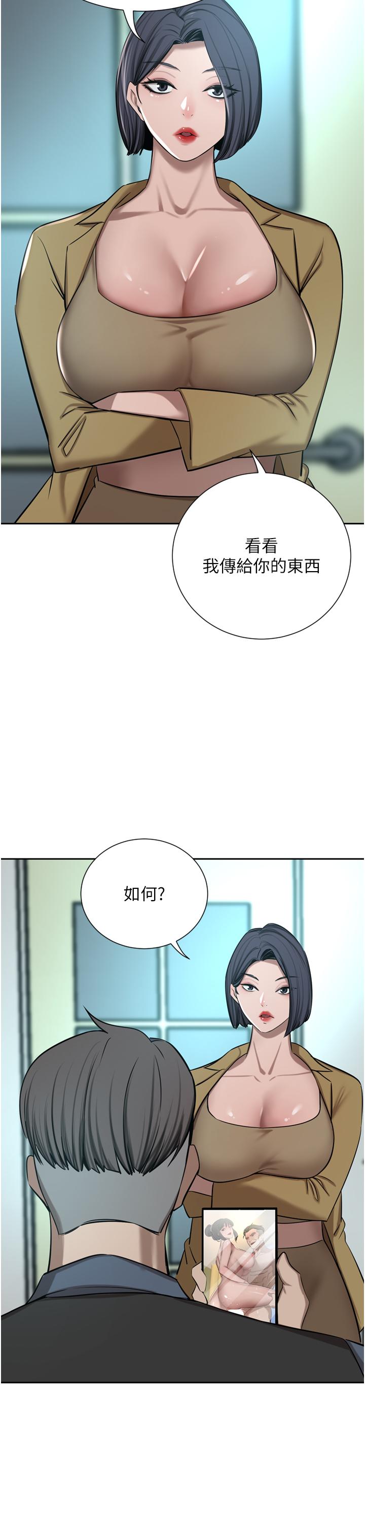 第60话-敢碰我女人就要付出代价