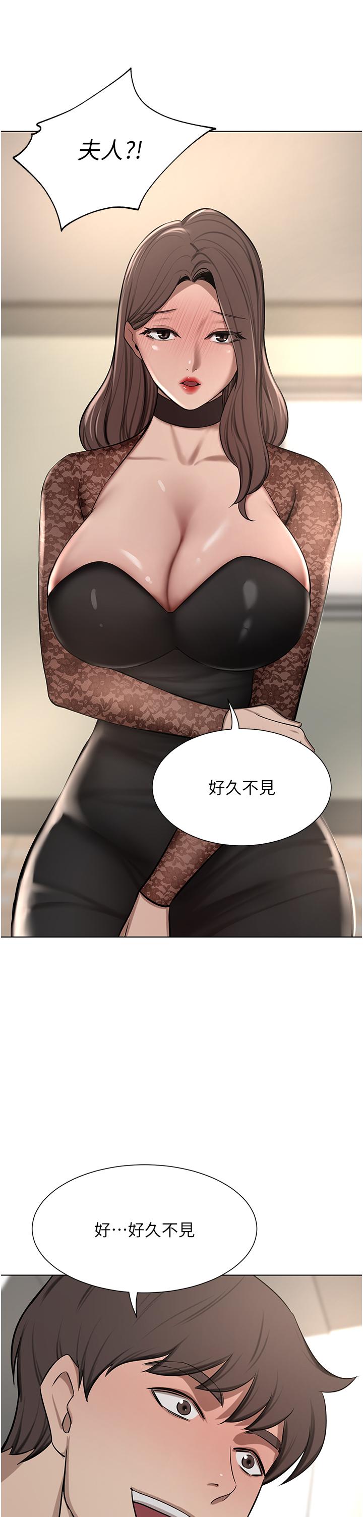 第63话-夫人，我好想妳