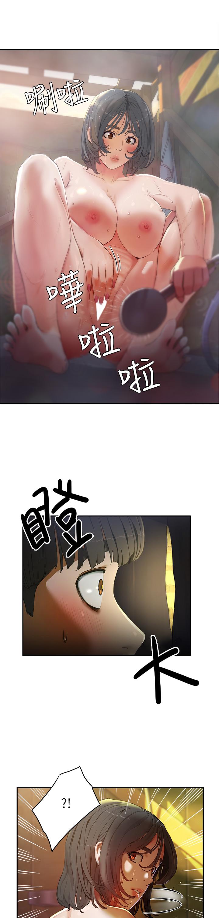 第2话-沒想到會有你這種人