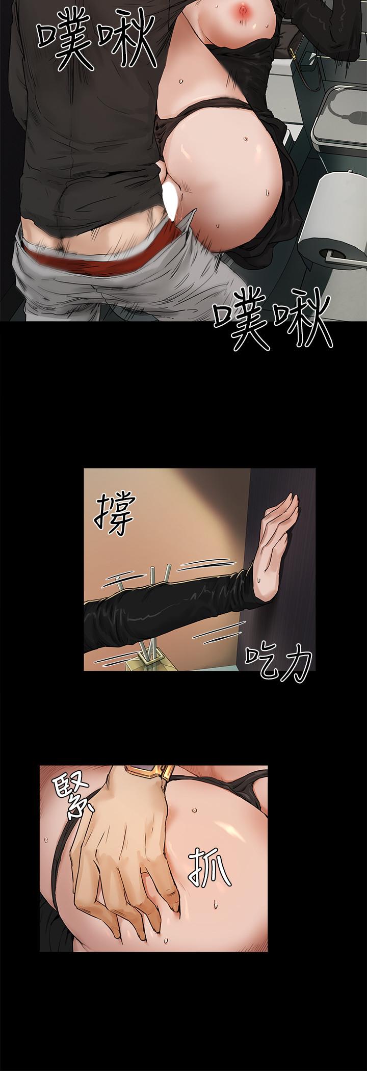 第4话-彼此的秘密