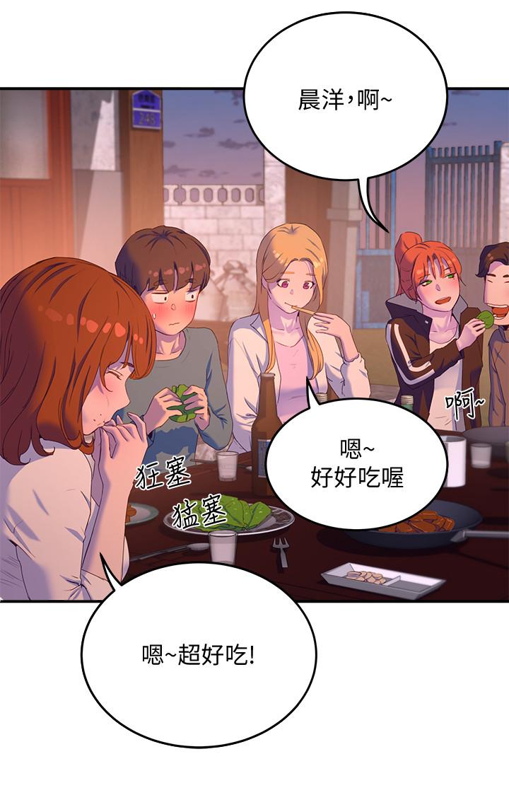 第8话-刺激的跑腿