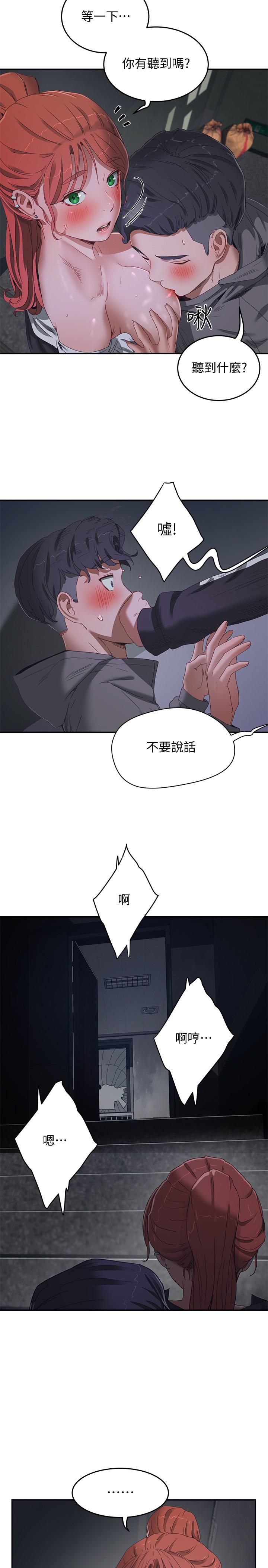 第12话-獻出一切