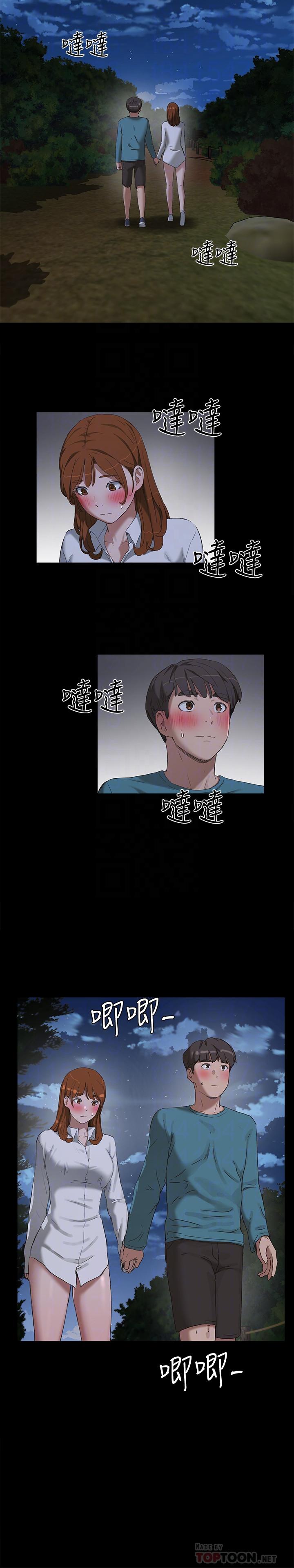 第14话-每個角落都要塗到哦