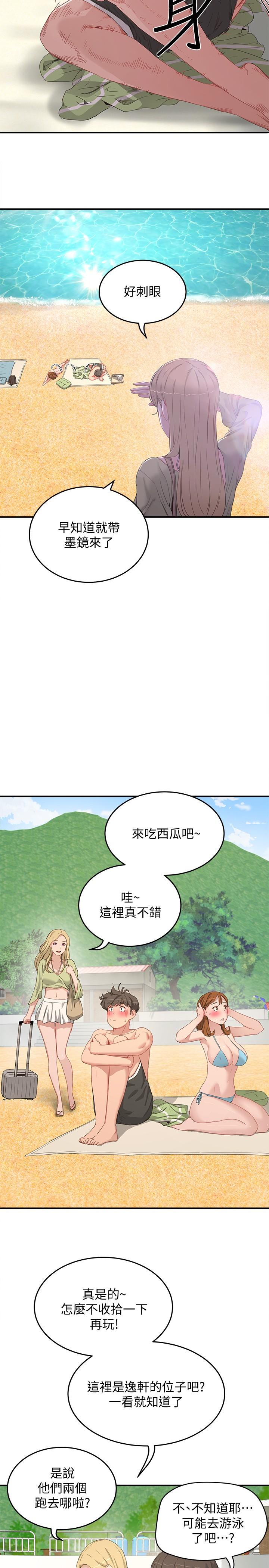第17话-再靠近一點