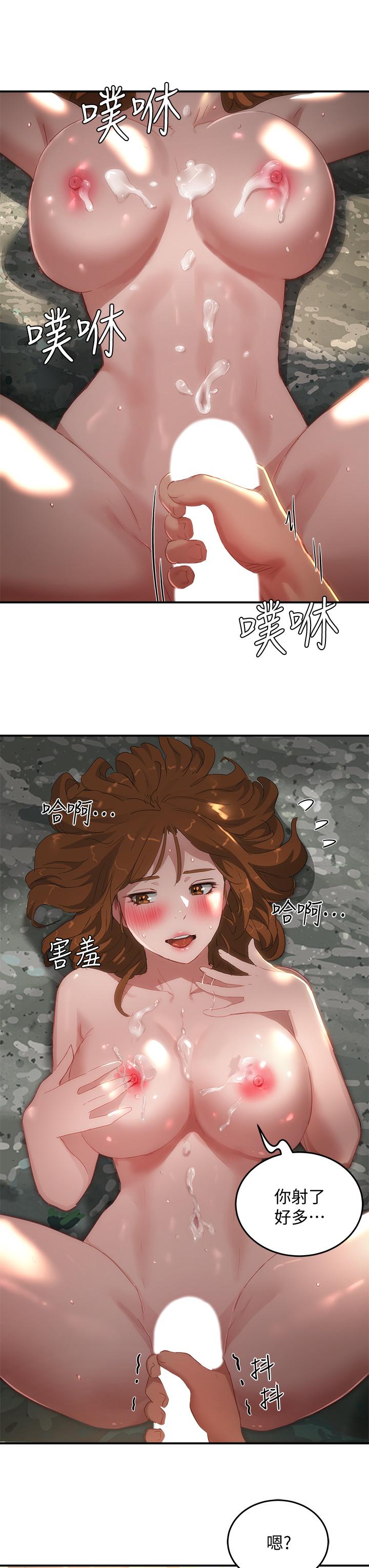 第25话-對小逸軒上癮
