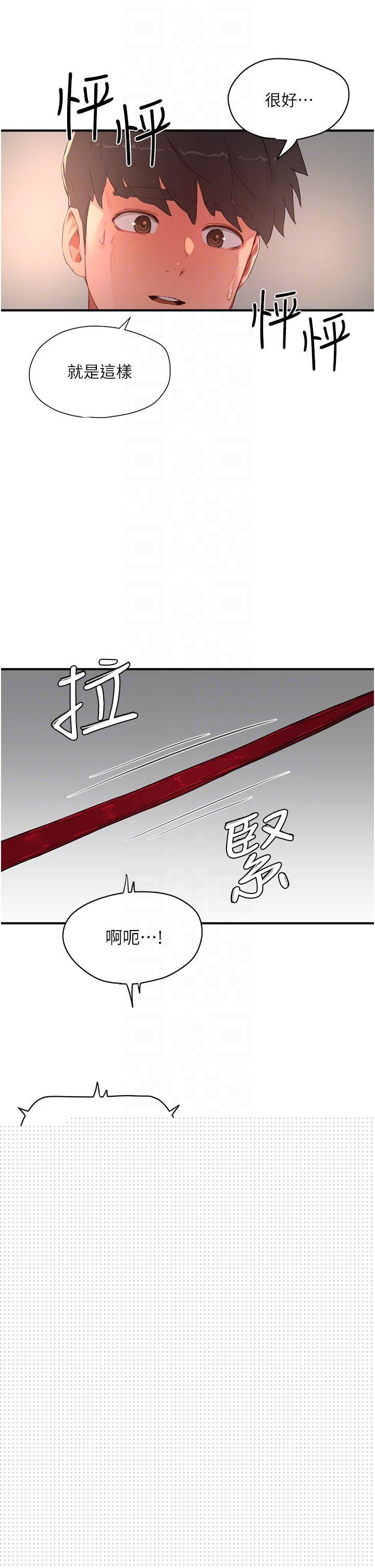 第60话-做我的专属母狗