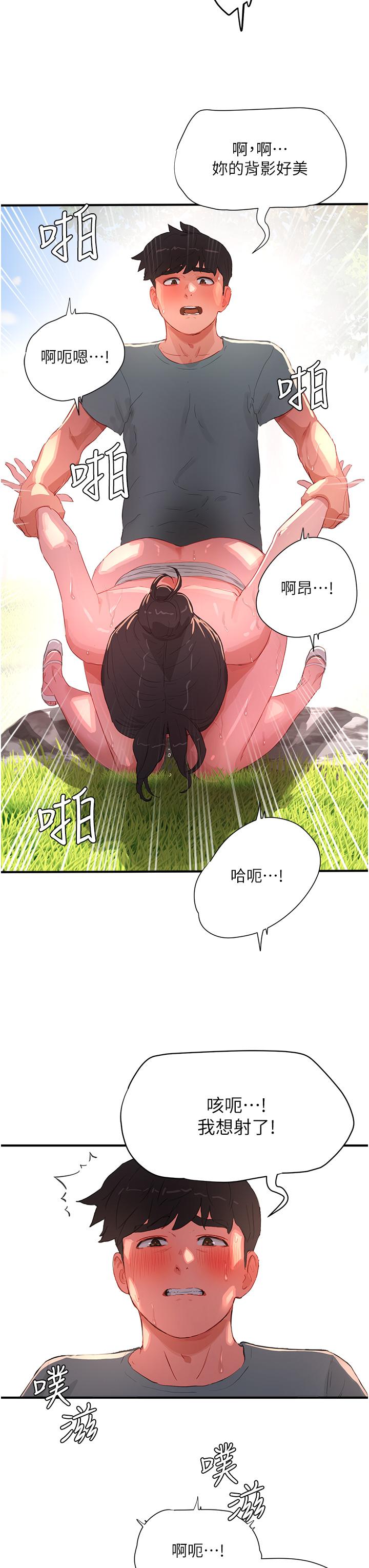 第63话-永生难忘的快感