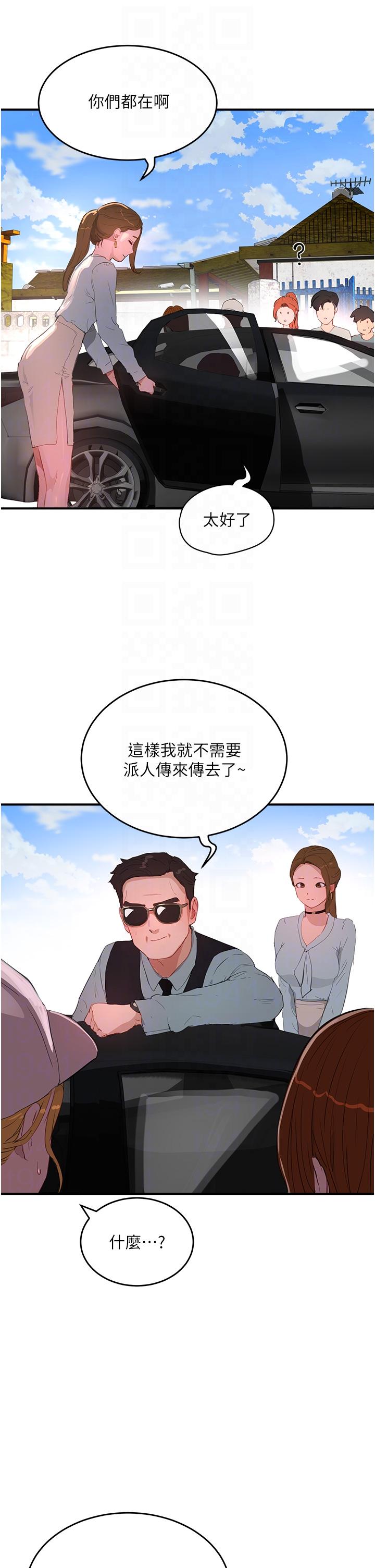 第63话-永生难忘的快感
