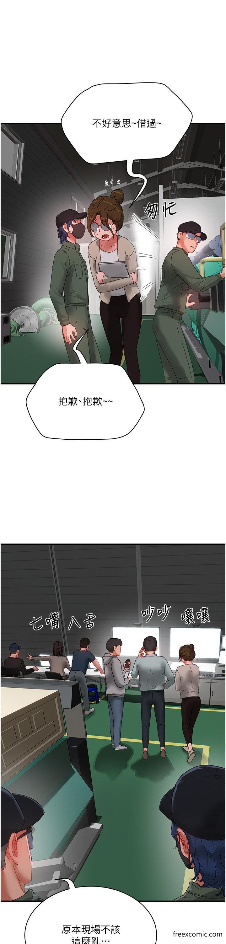 第81话-好想再见阿姨一面…