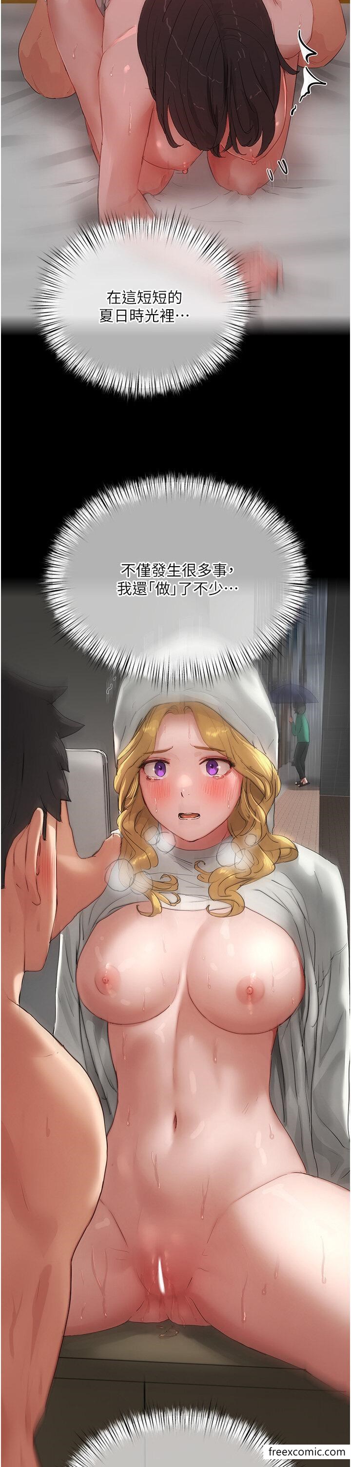 第81话-好想再见阿姨一面…