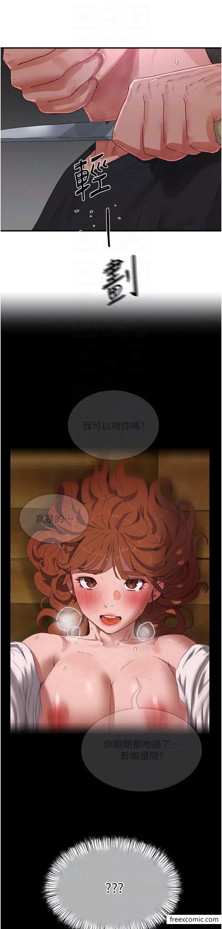 第81话-好想再见阿姨一面…