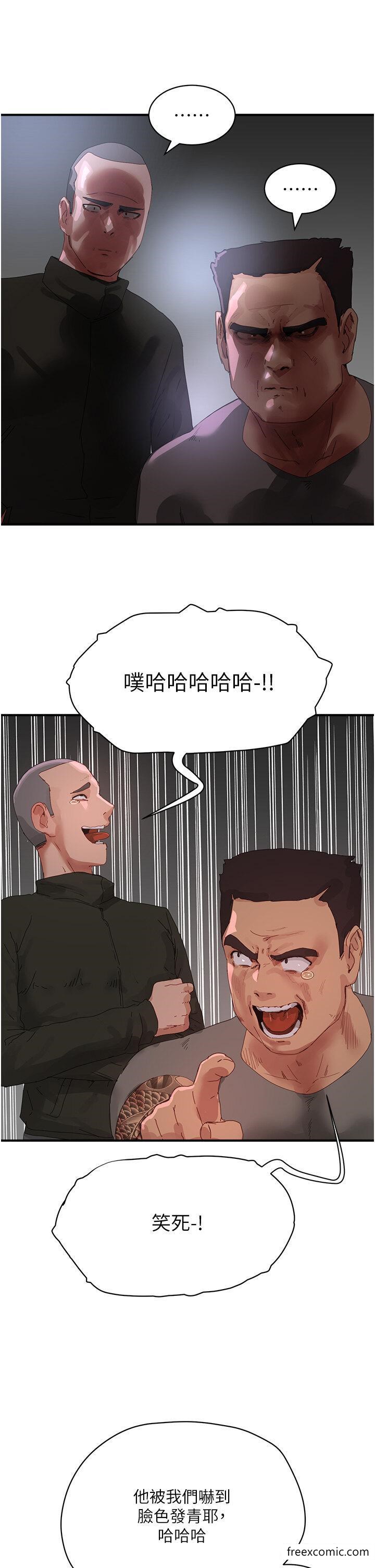 第81话-好想再见阿姨一面…