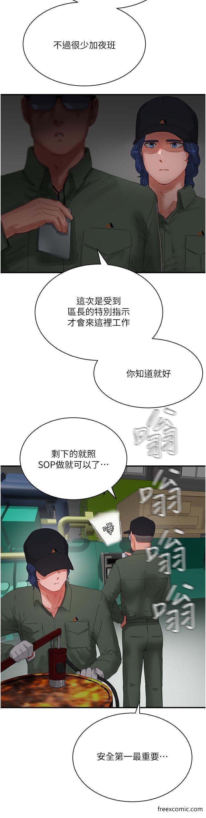 第81话-好想再见阿姨一面…