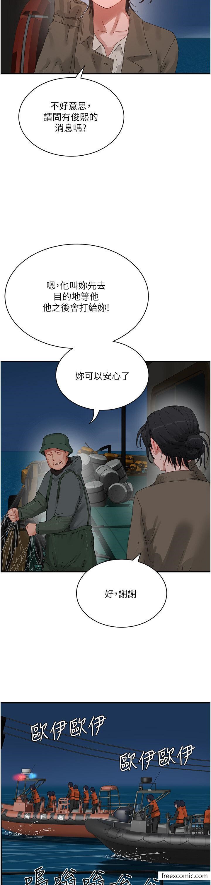 第83话-我们快回家吧…