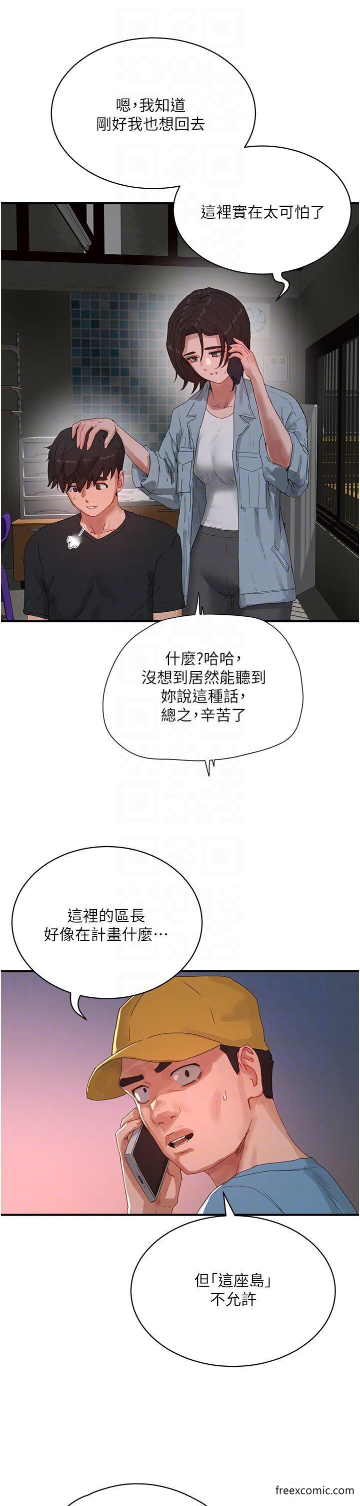 第83话-我们快回家吧…