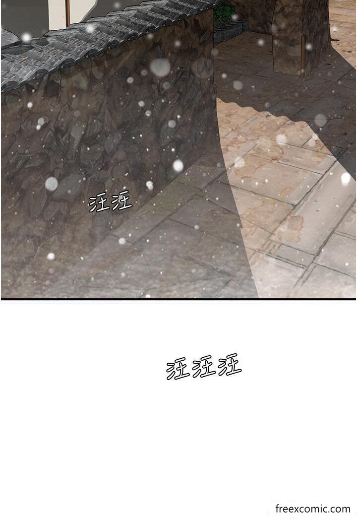 夏日深处 最终话-对不起，让妳久等了