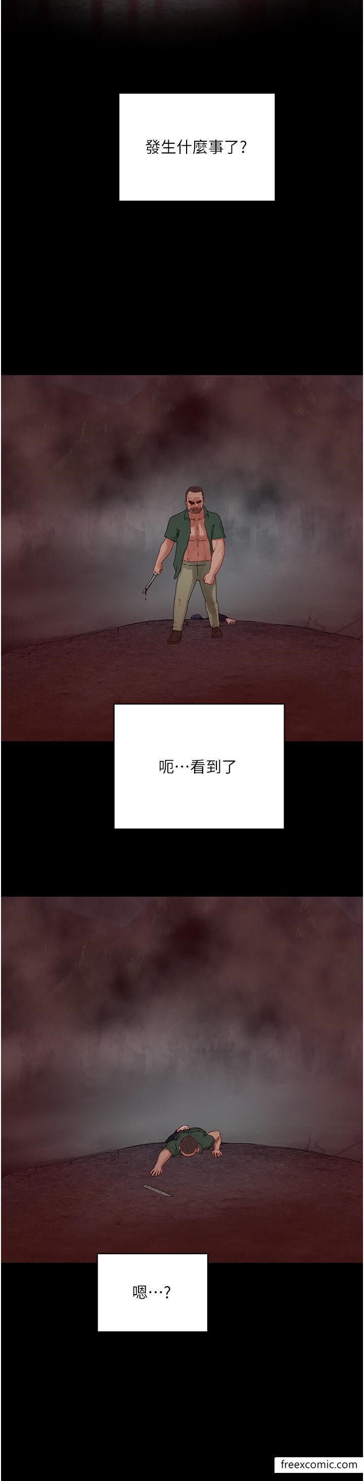 夏日深处 最终话-对不起，让妳久等了