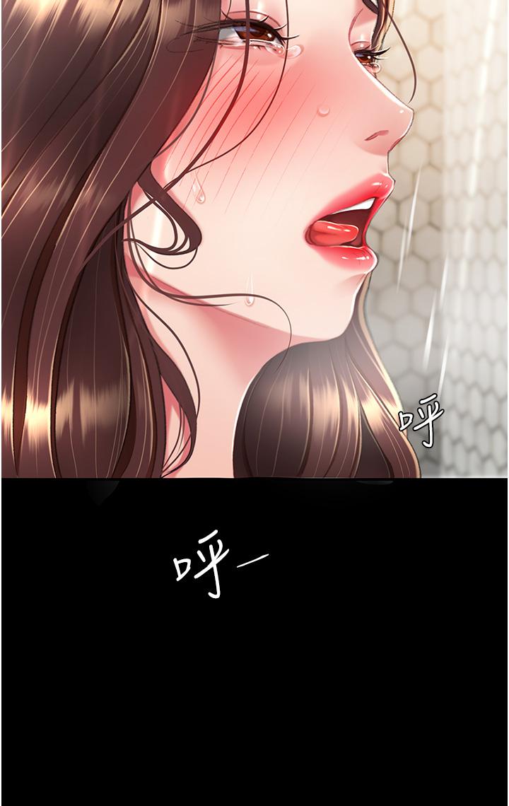 第10话-求你射给我满满的精液！