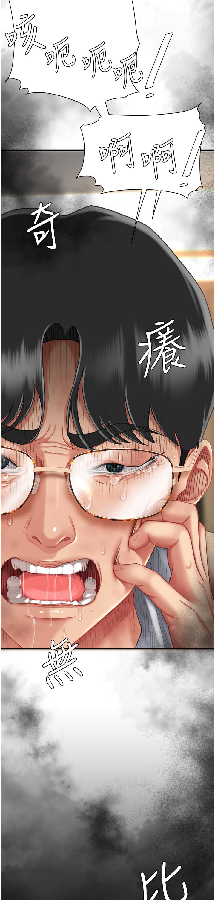 第11话-沦为肉便器的蕩妇