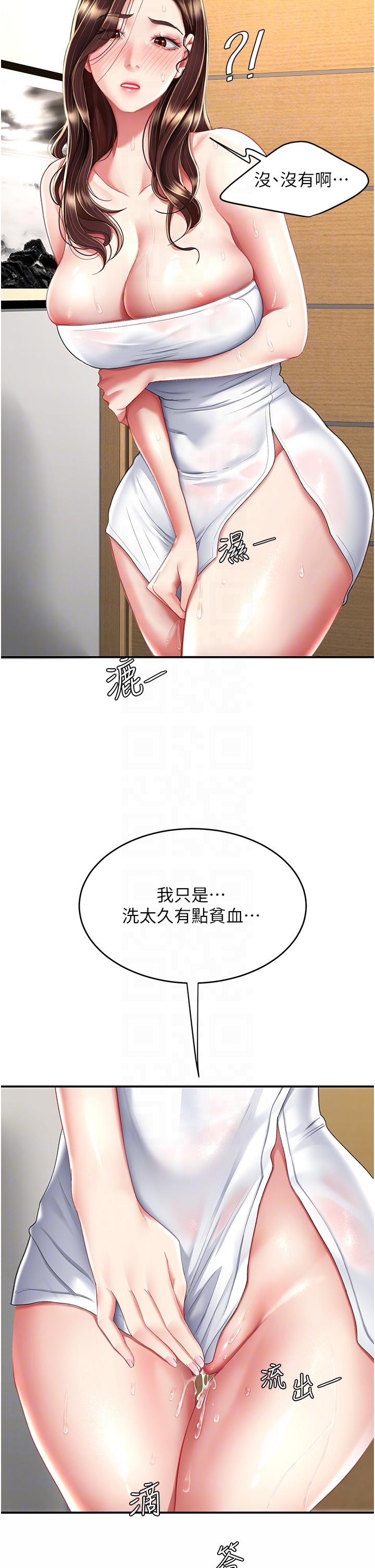 第12话-妳是逃不掉的