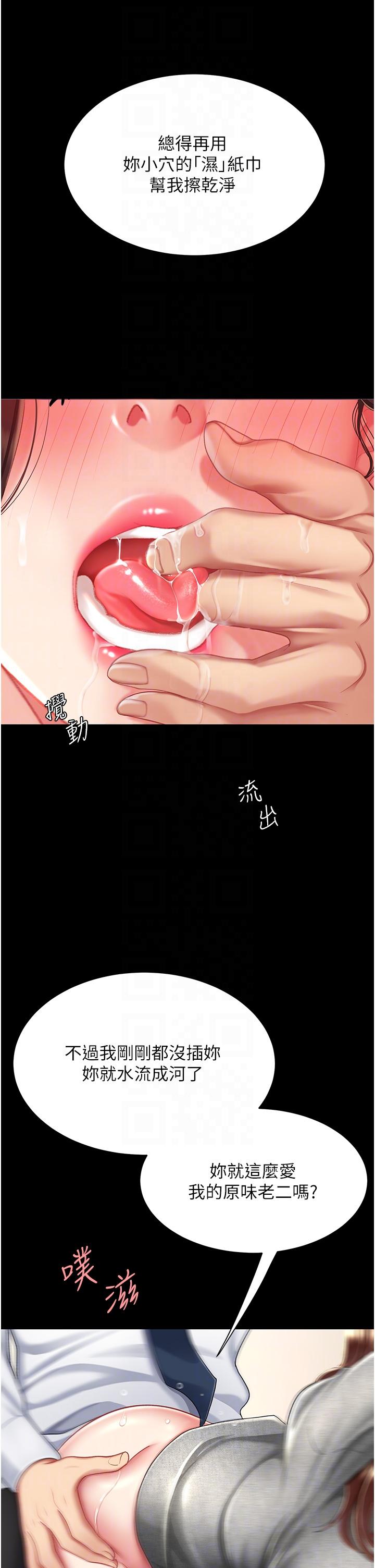 第15话-危险期无套中出