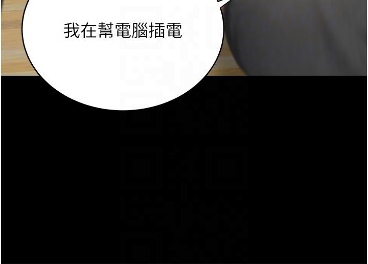 第15话-危险期无套中出