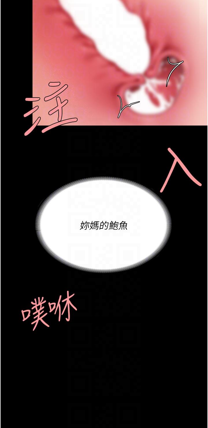 第16话-做爱…真这么舒服？