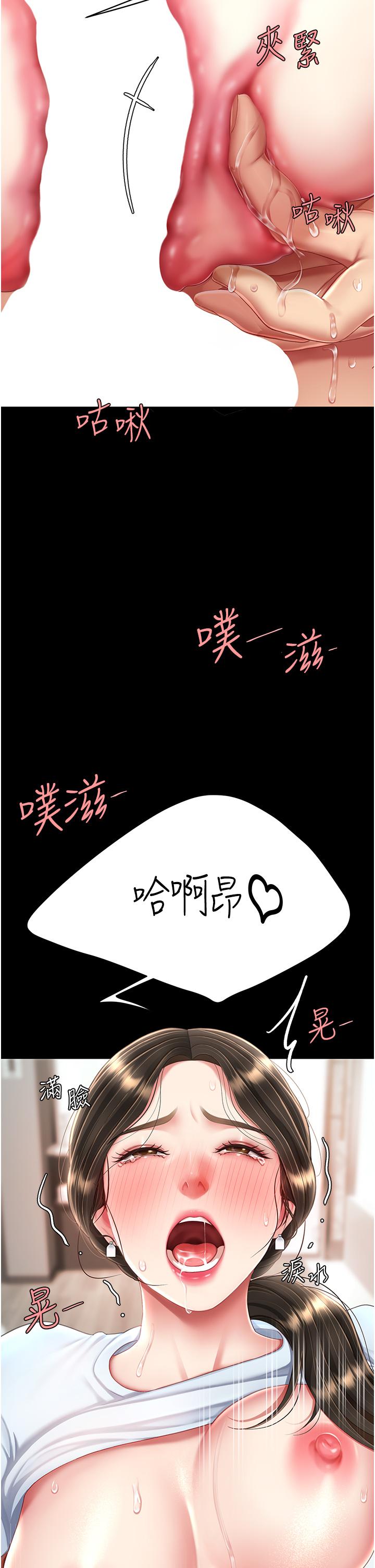 第18话-只做一次太可惜了