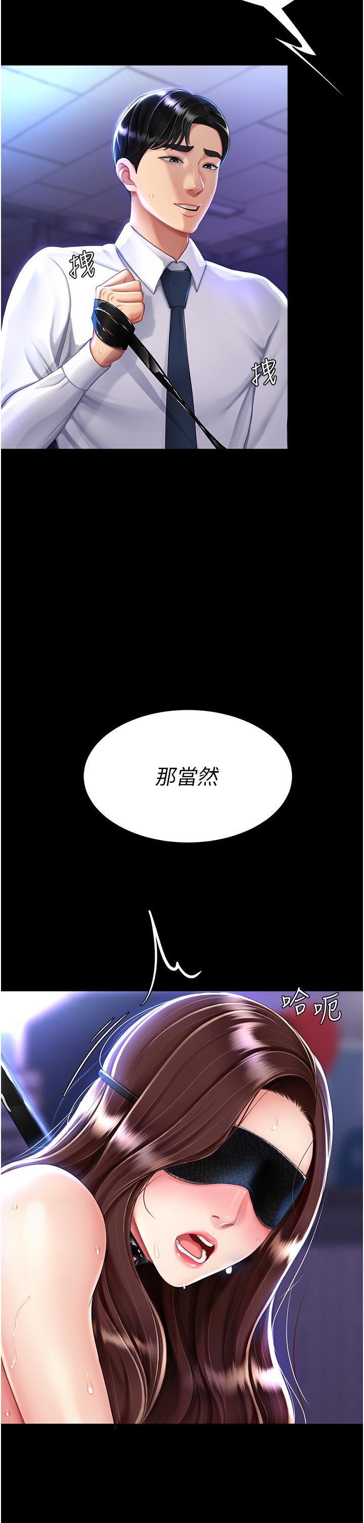 第21话-强塞玩具到菊花深处