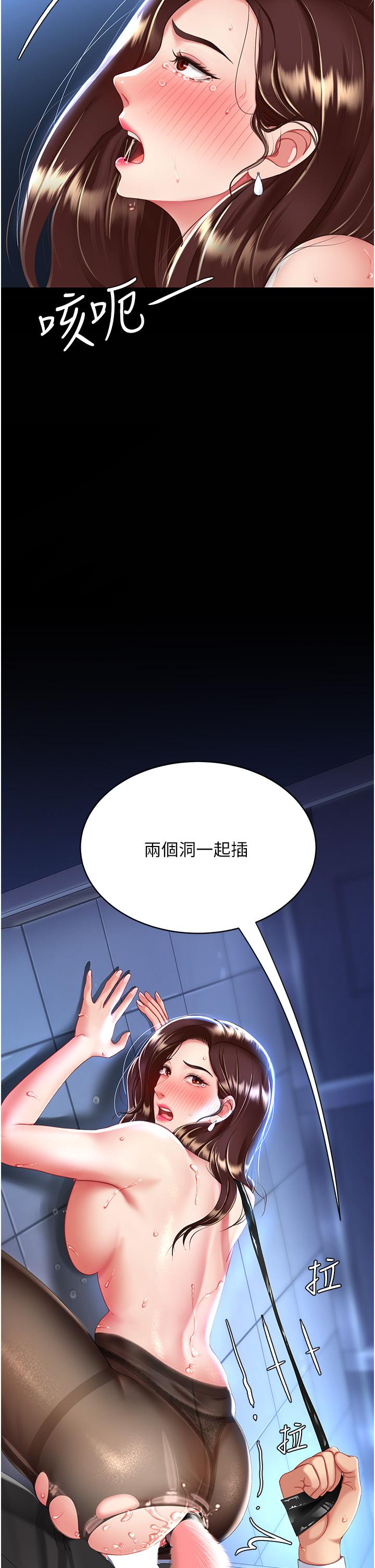 第21话-强塞玩具到菊花深处