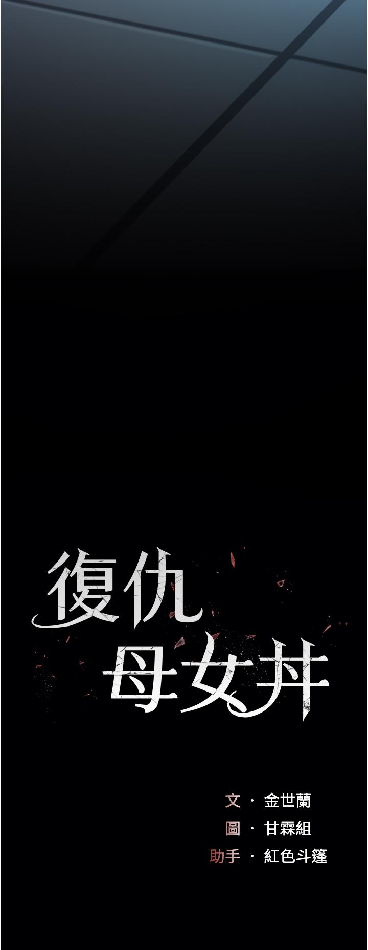 第22话-流了满地口水的母狗