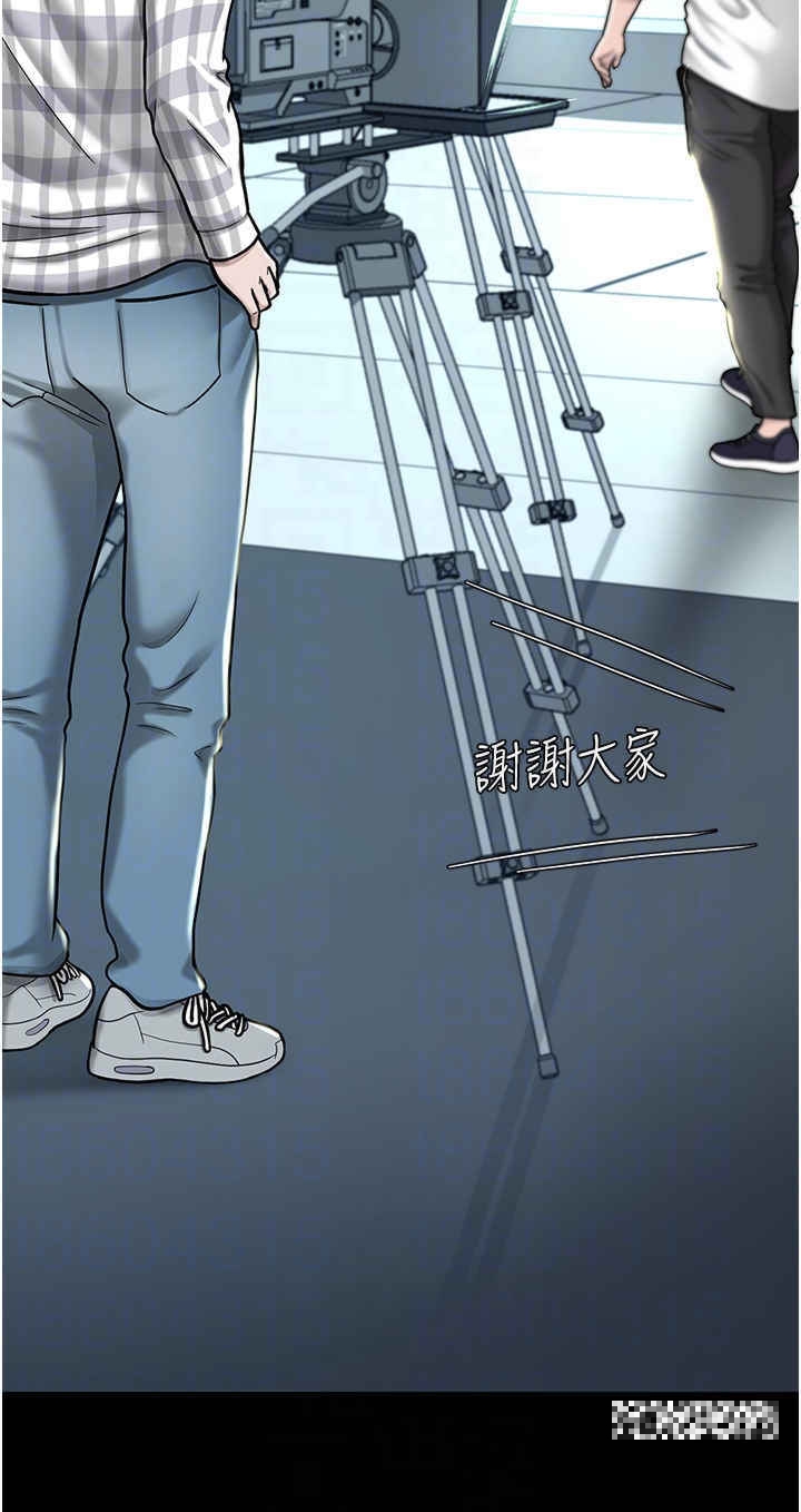 第29话-霸凌仔们的同学会