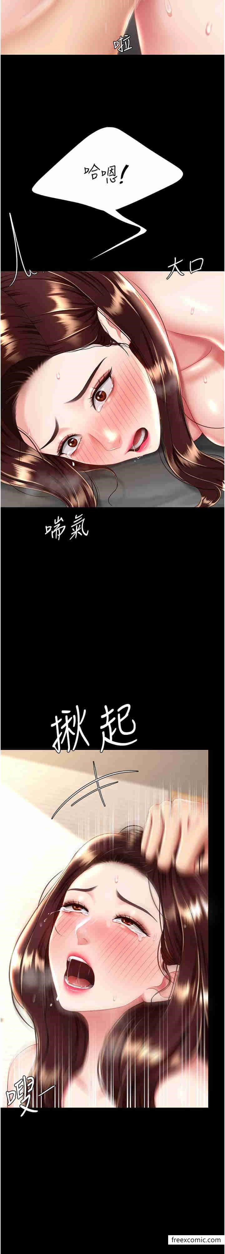 第33话-跪求老二的淫妇