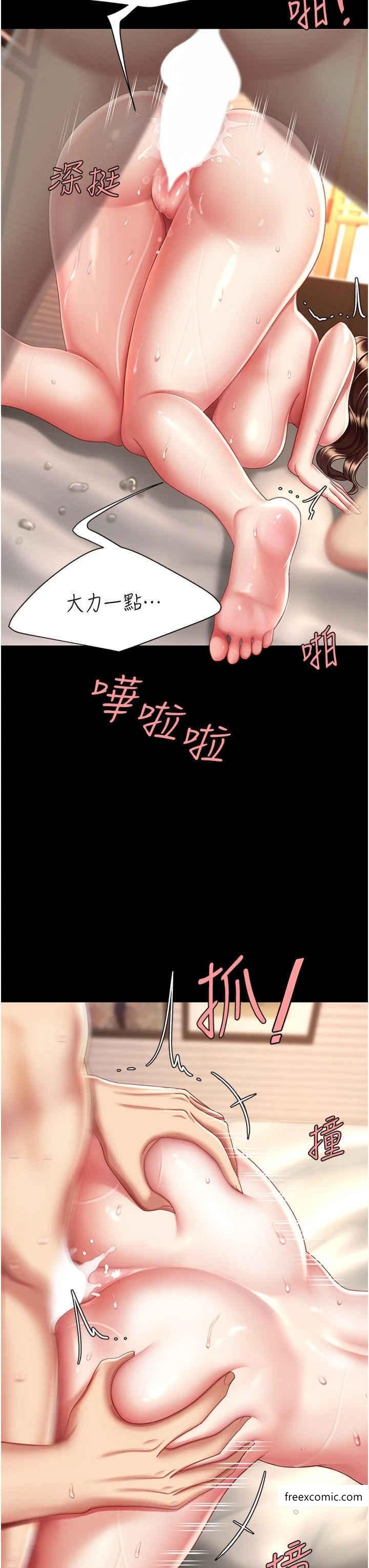 第34话-下面痒随时可以找我