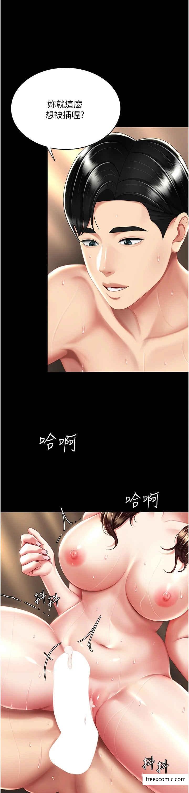 第34话-下面痒随时可以找我