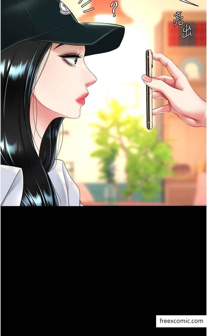 第34话-下面痒随时可以找我
