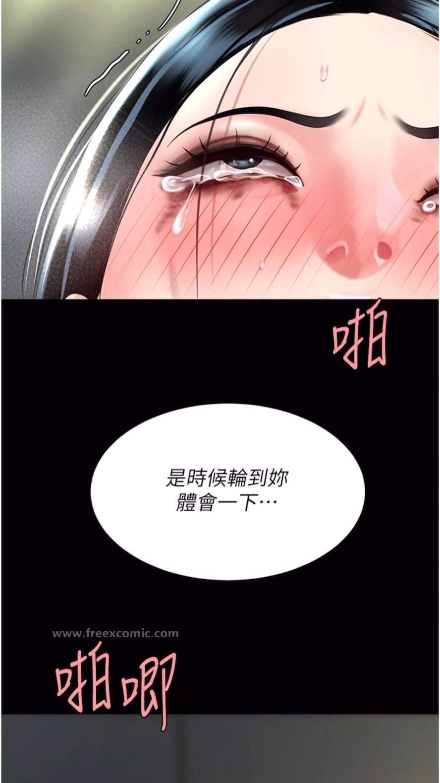 第41话-啊噁~几岁了还尿裤子？